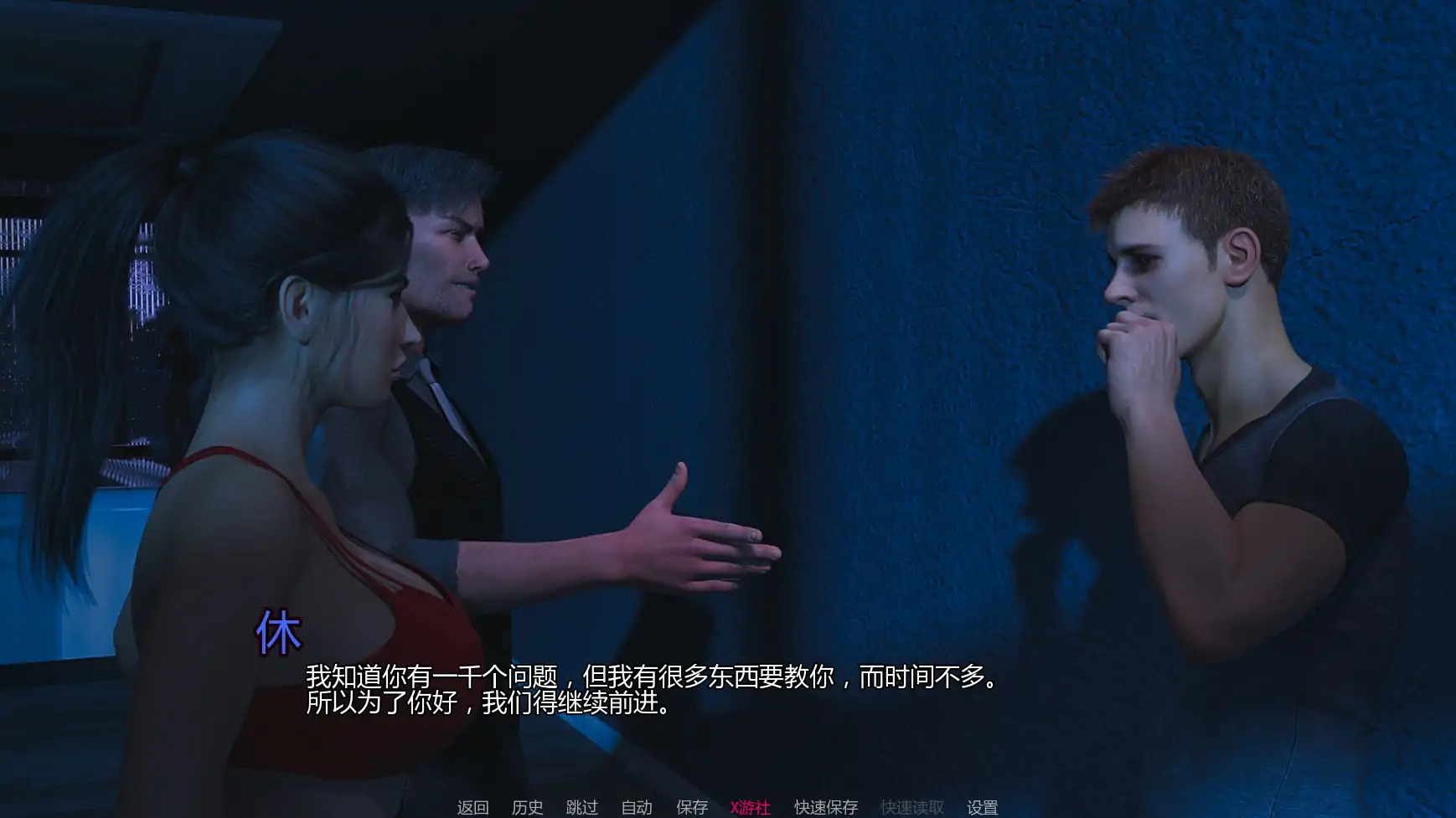 夜之罪 封面 3