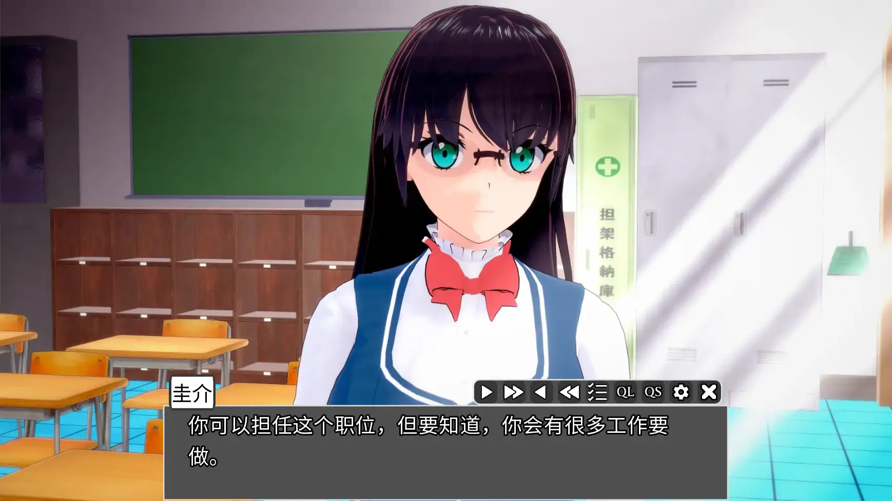 游戏截图 1