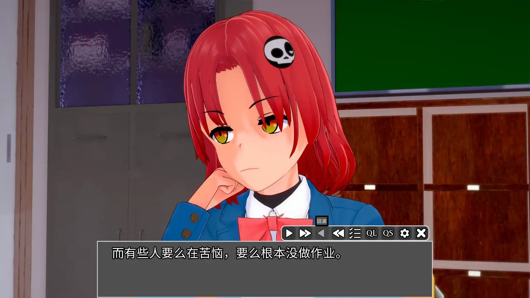 更新截图 2
