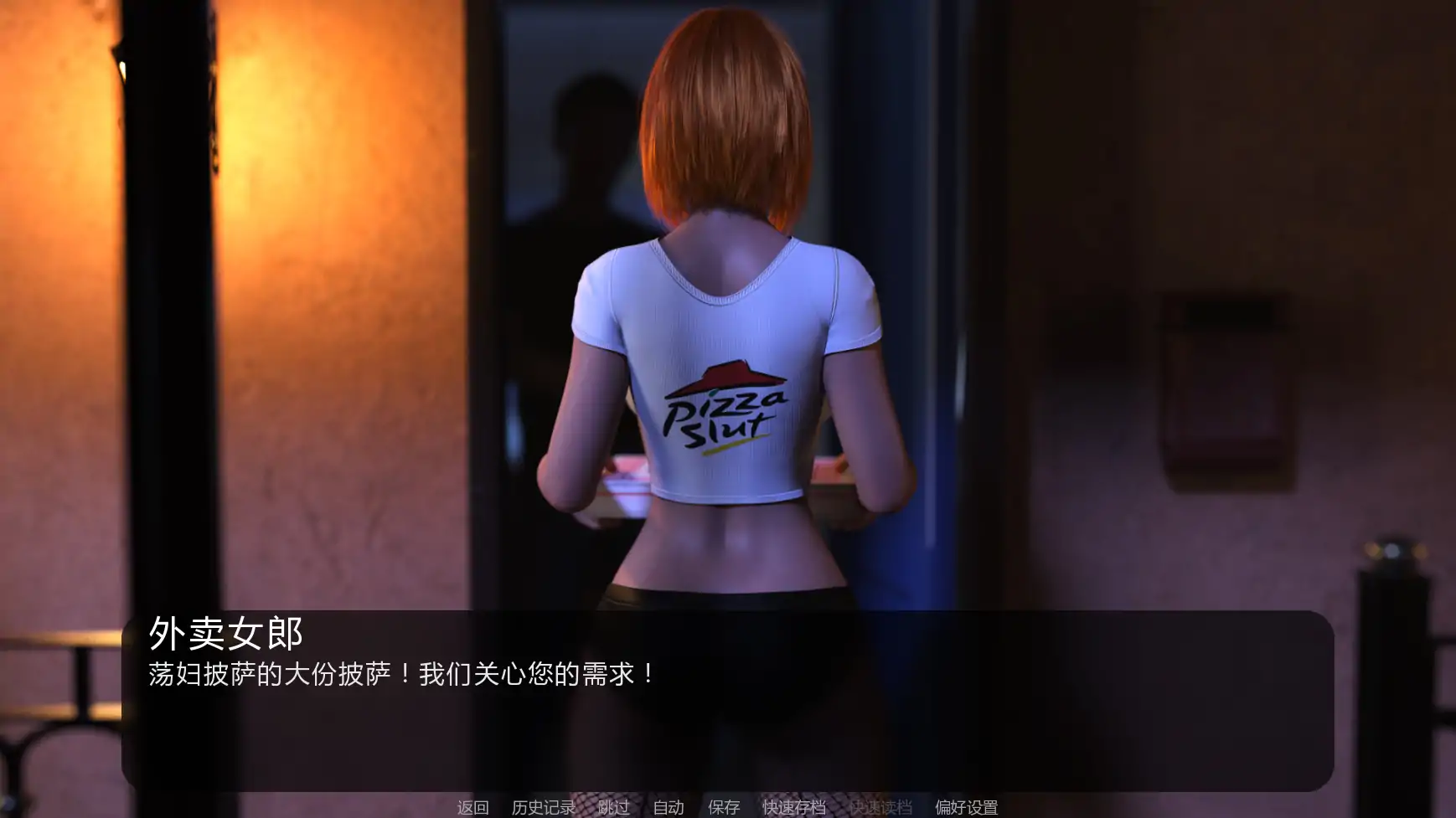 替代文字