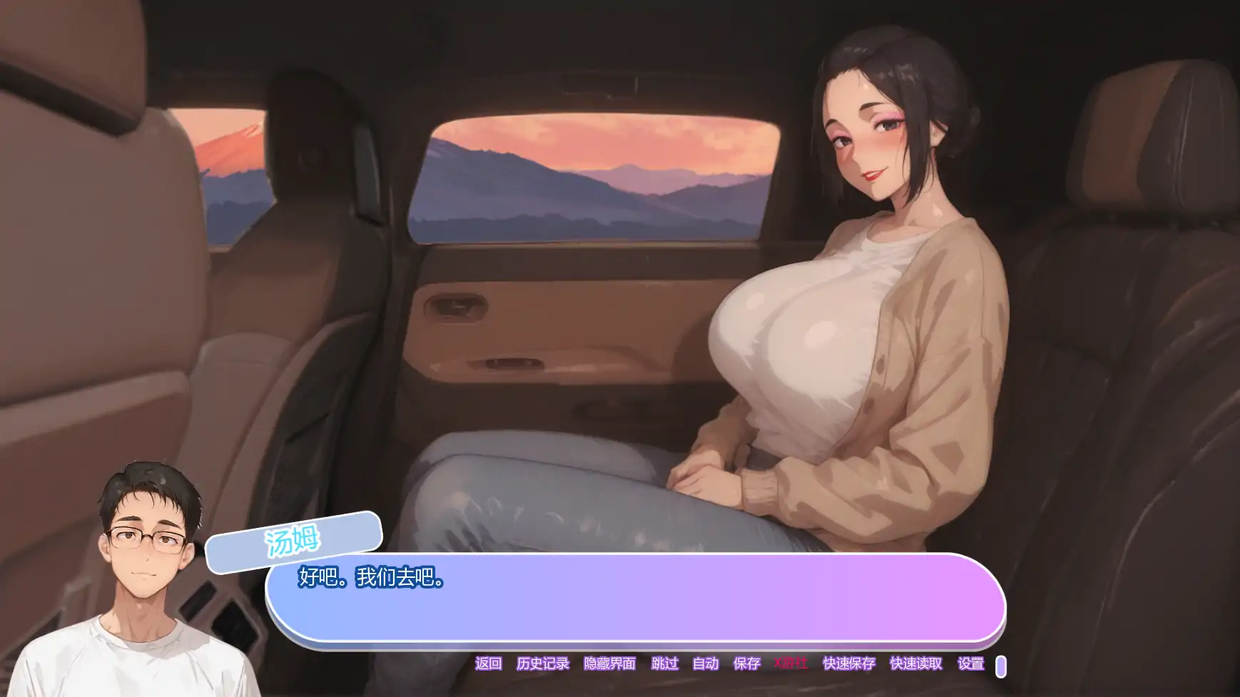 游戏截图 2