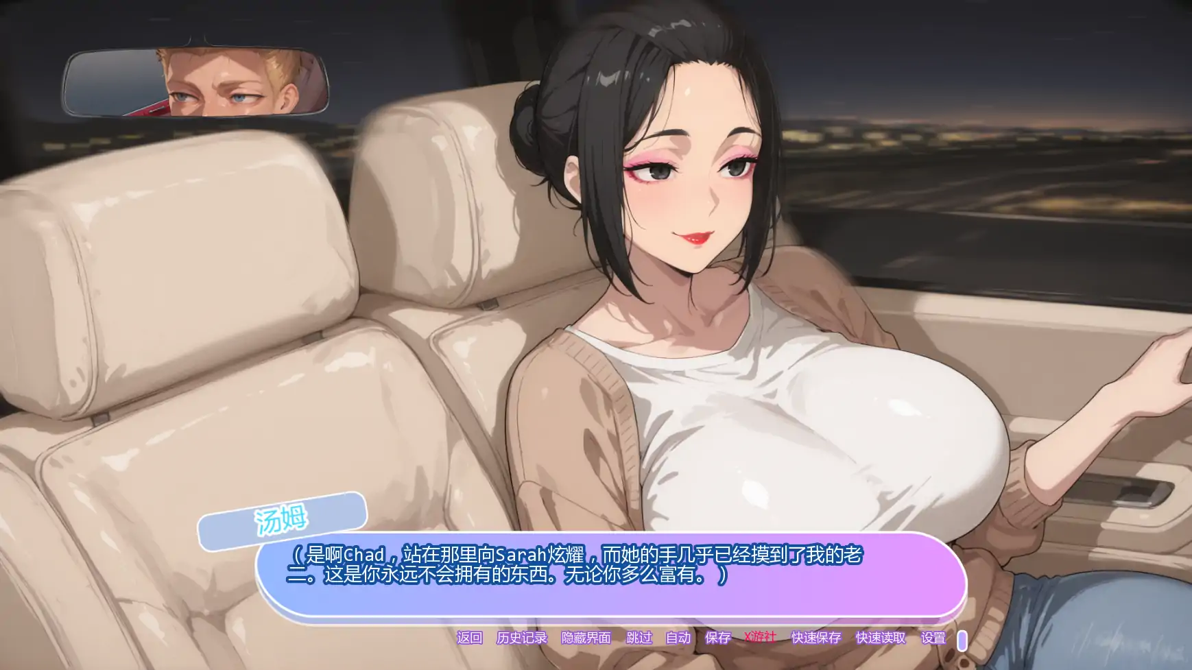 更新截图 2