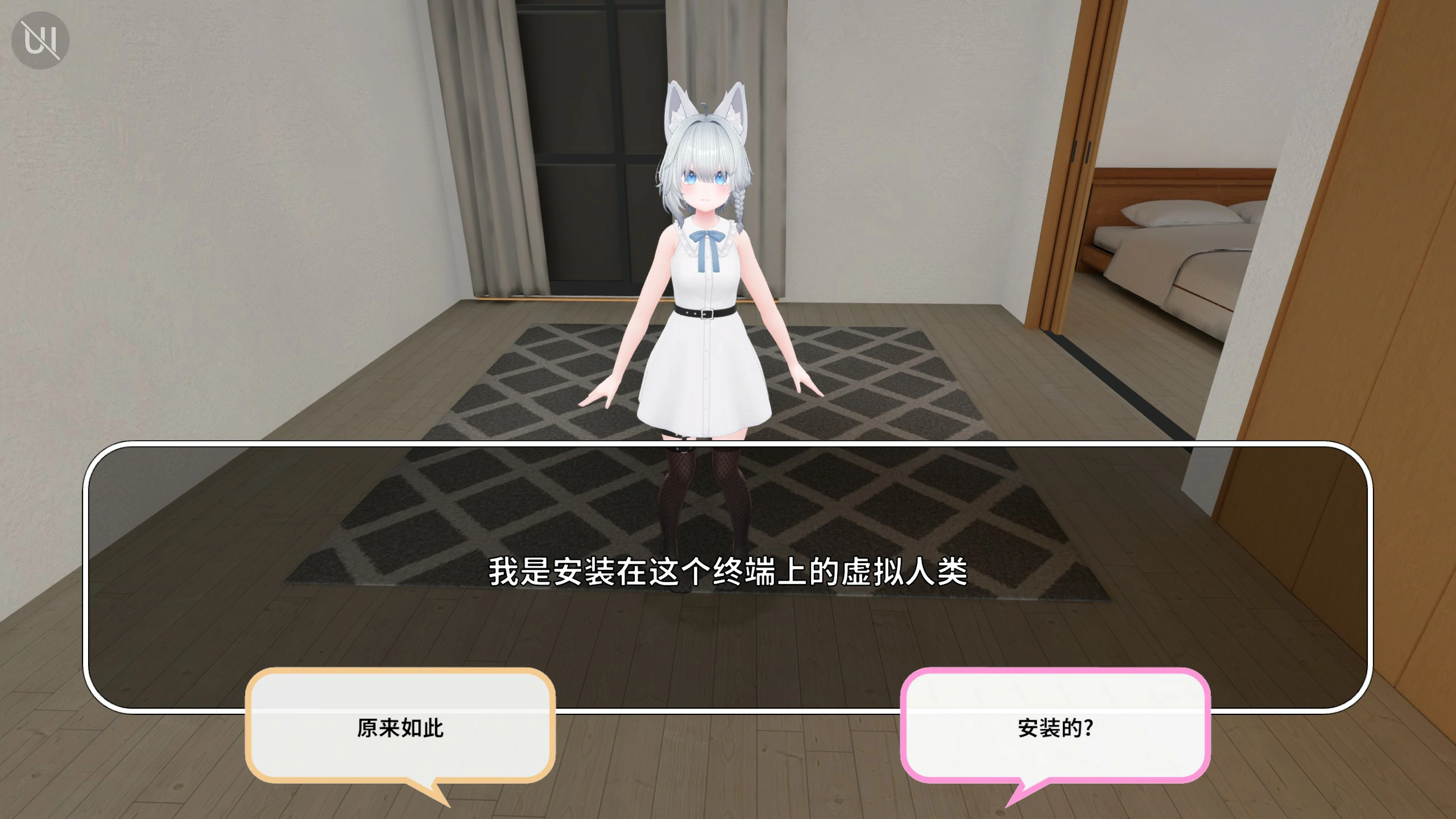 虚拟女友 VR Cotton 封面 1