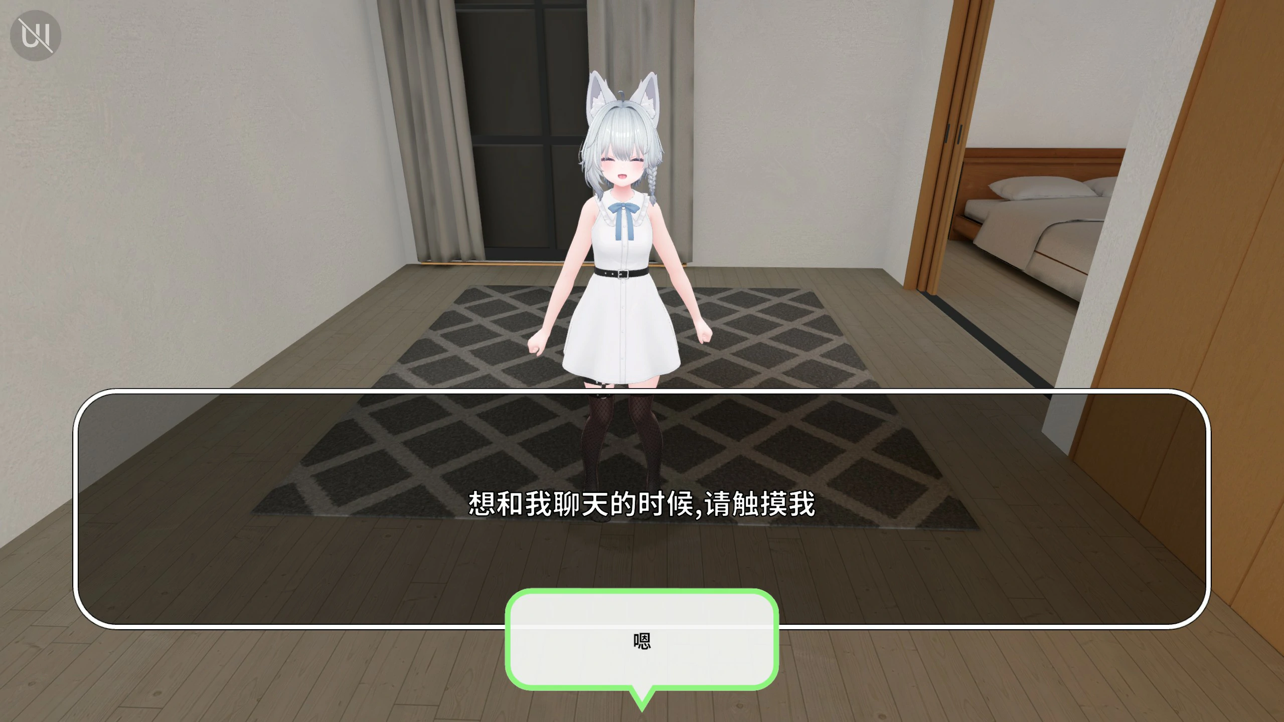 虚拟女友 VR Cotton 封面 2