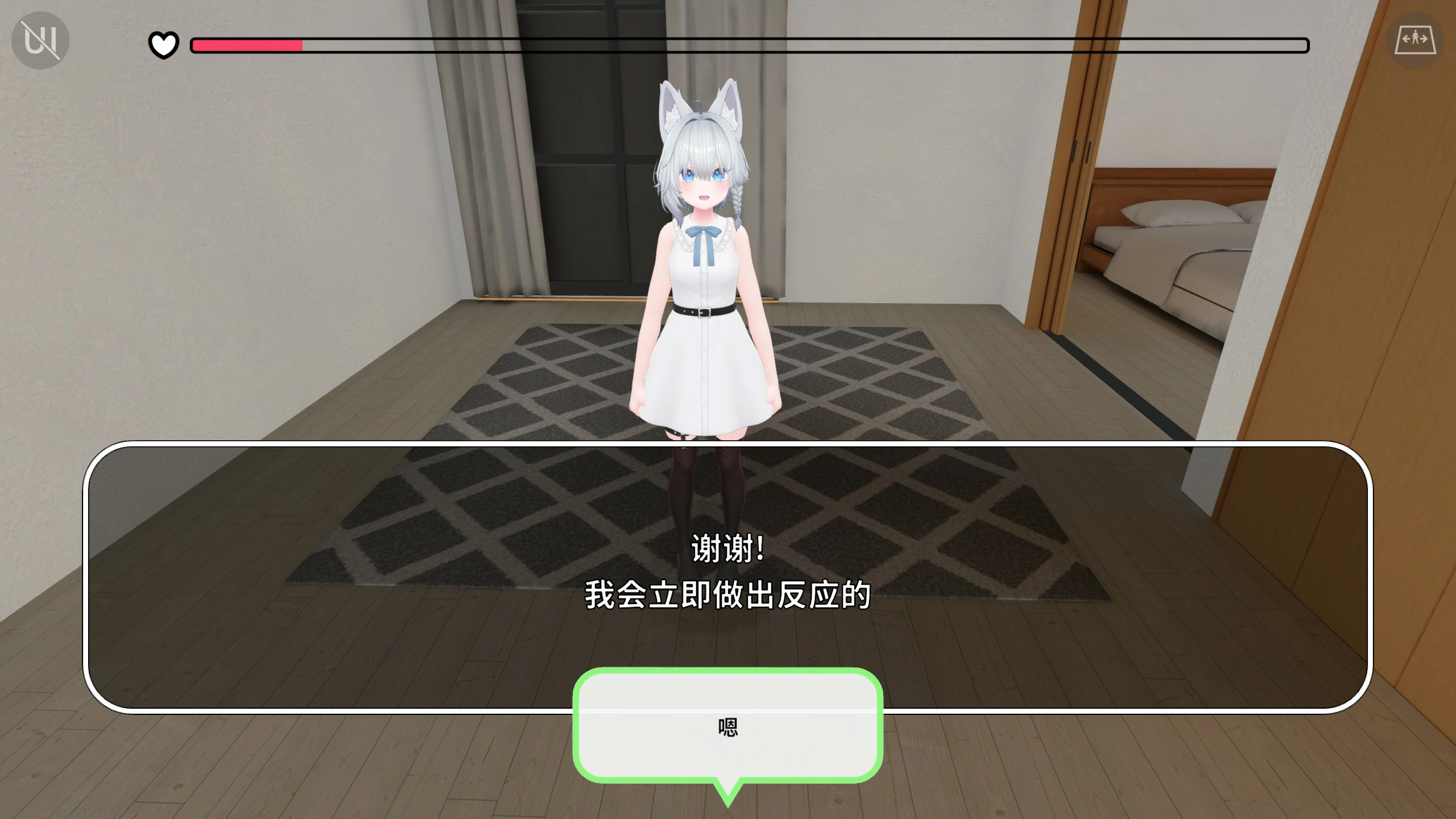 虚拟女友 VR Cotton 封面 3