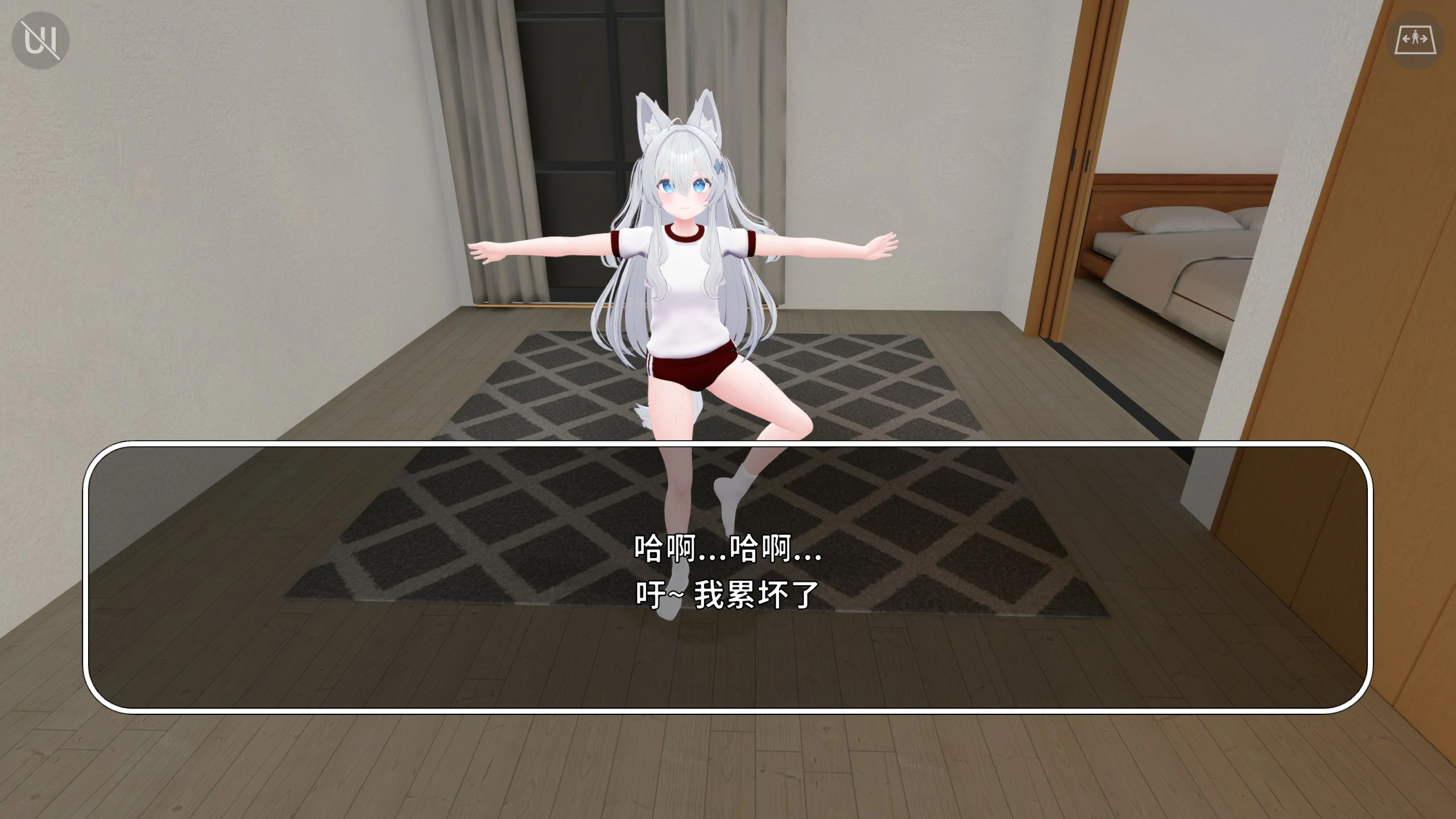 更新截图 2
