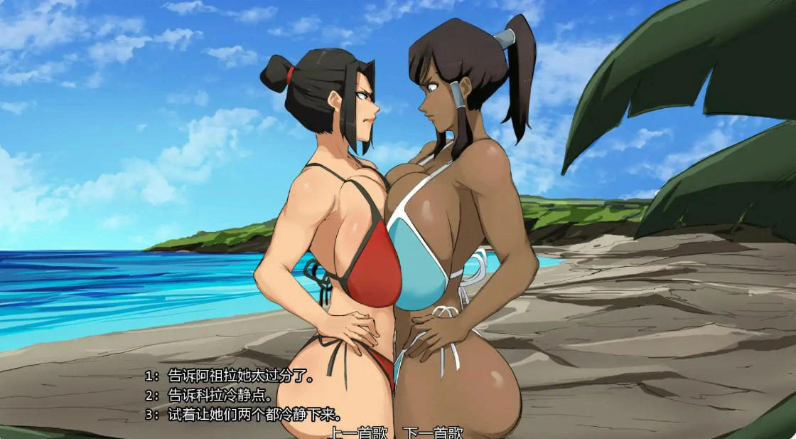 【欧美SLG/AI汉化/后宫】余烬岛0.27 AI汉化版【PC+安卓/0.8G/更新】 内容图 1