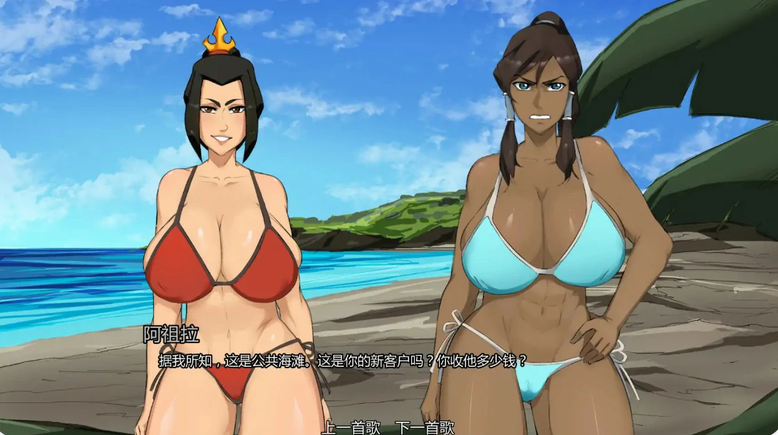 【欧美SLG/AI汉化/后宫】余烬岛0.27 AI汉化版【PC+安卓/0.8G/更新】 封面图 3