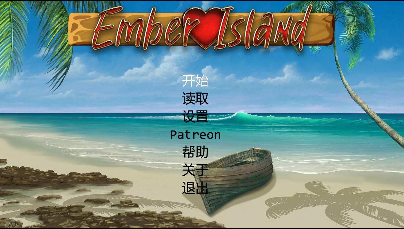 【欧美SLG/AI汉化/后宫】余烬岛0.27 AI汉化版【PC+安卓/0.8G/更新】