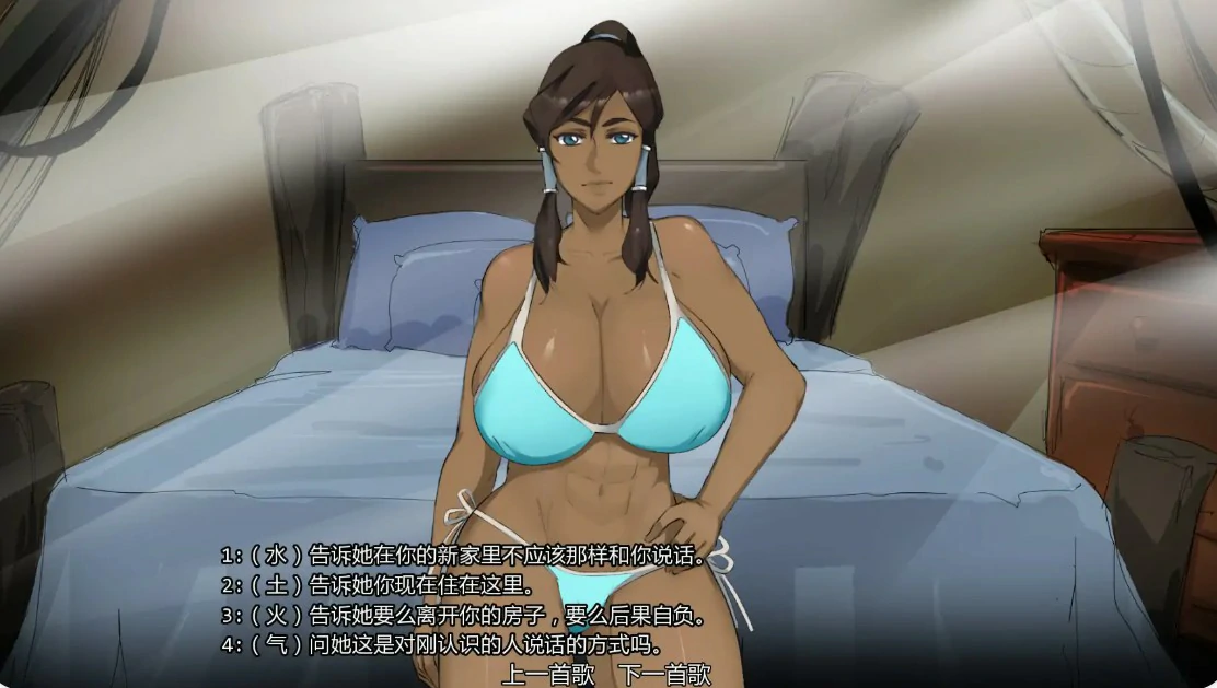 【欧美SLG/AI汉化/后宫】余烬岛0.27 AI汉化版【PC+安卓/0.8G/更新】 封面图 2