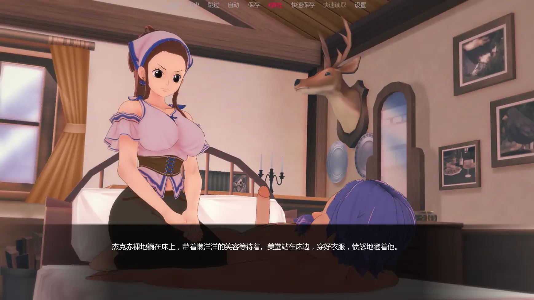 伟大航路的热情 封面 3