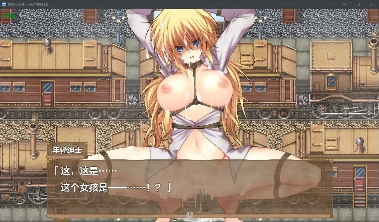 更新截图 2