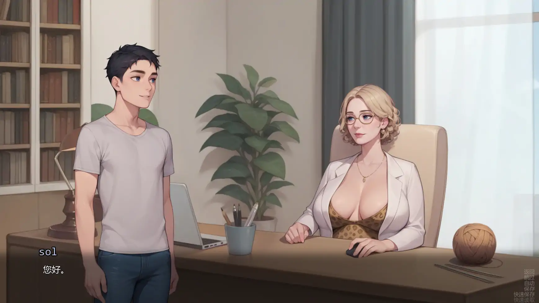 游戏截图 2
