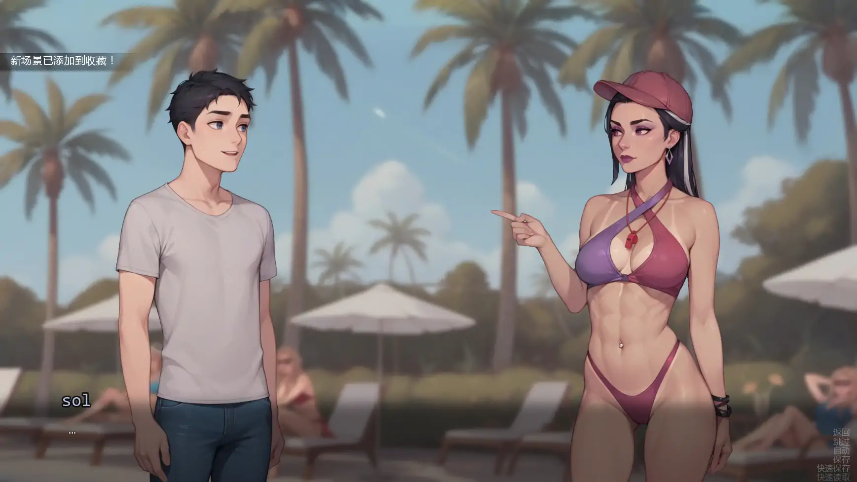 更新截图 2