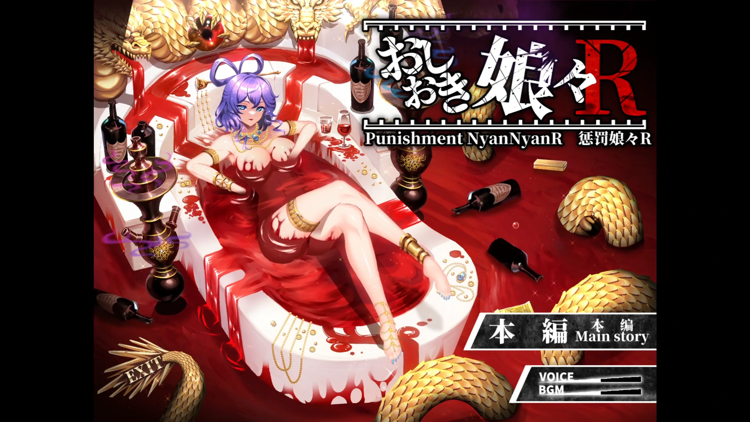 【日系SLG/官方中文/调教】东方Project：惩罚少女R1.3 官方中文【PC/2.20G/更新】