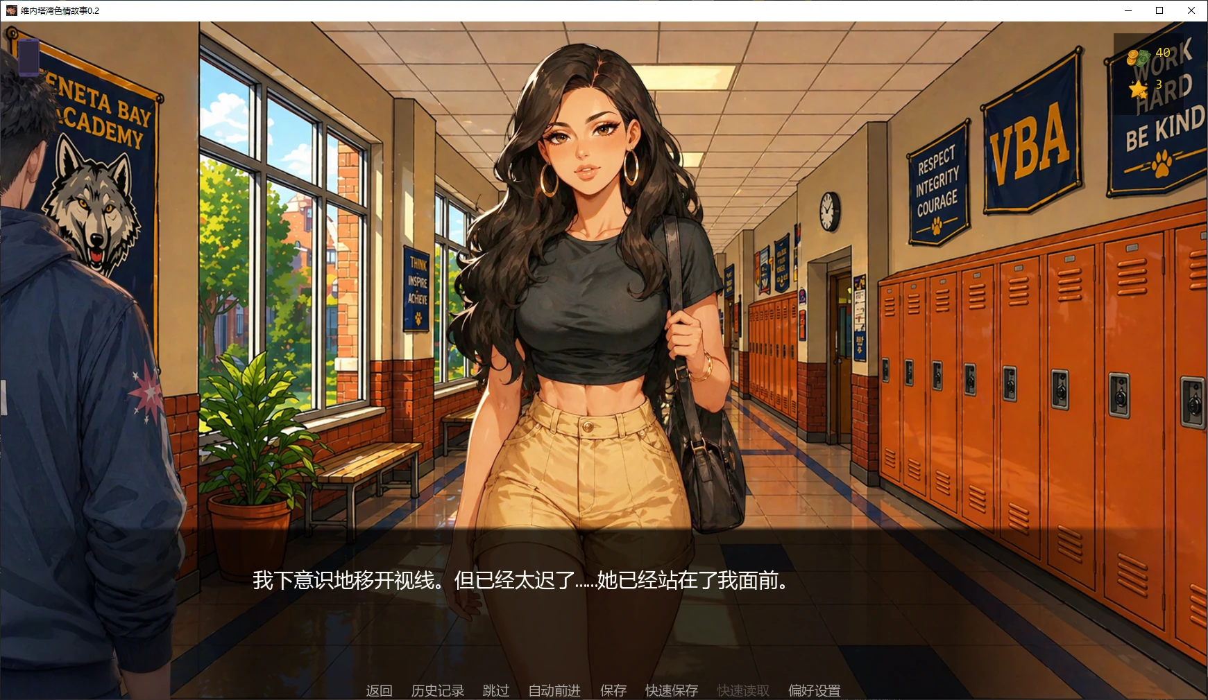 维内塔湾色情故事 封面 2
