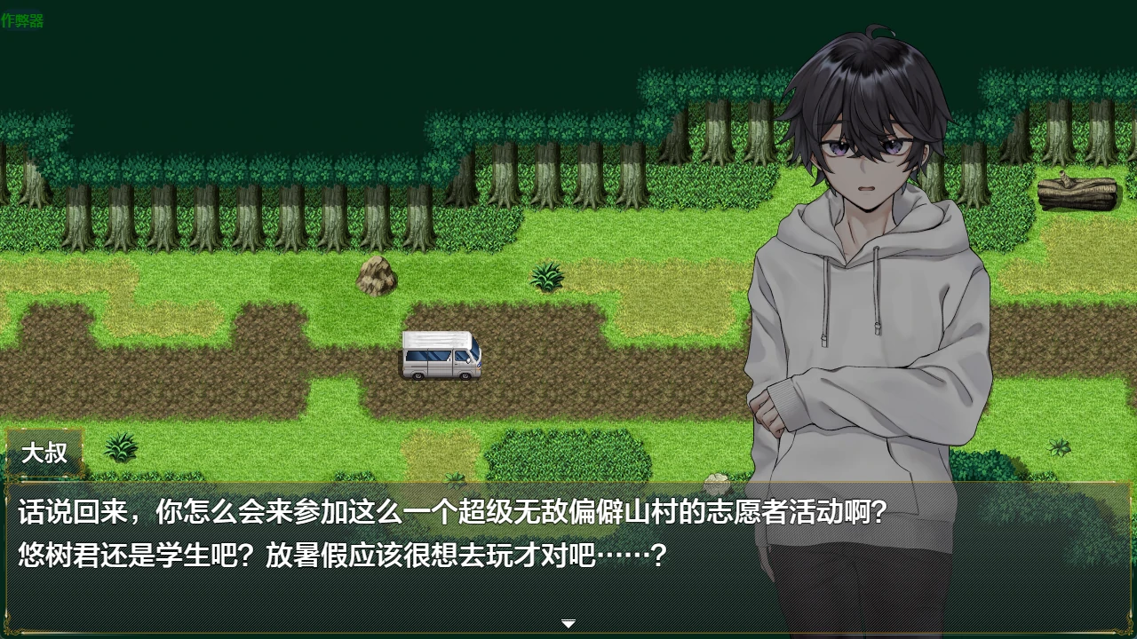 【日系RPG/AI2D/2D】女变村1.01 AI汉化版【PC+安卓/549MB】 封面图 2
