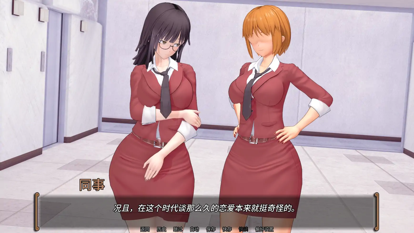 【日系SLG/AI汉化/学校】无心的拥抱v0.2 AI汉化版【PC+安卓/1.25G/更新】 内容图 1