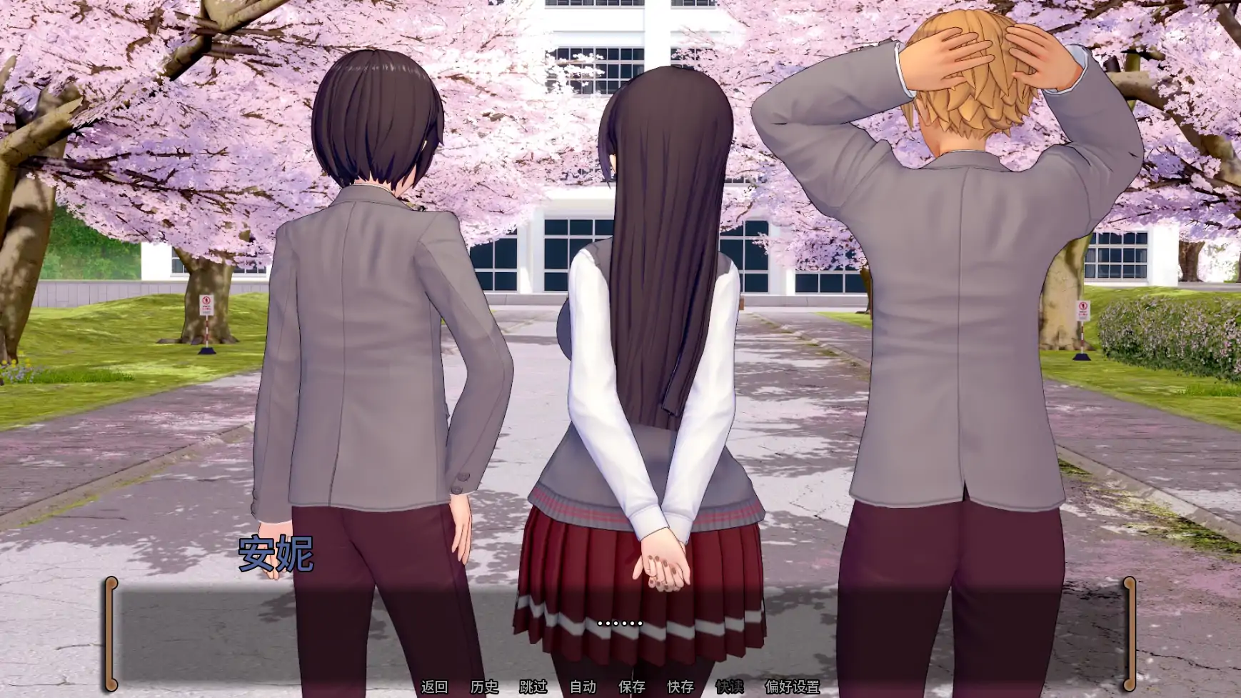 【日系SLG/AI汉化/学校】无心的拥抱v0.2 AI汉化版【PC+安卓/1.25G/更新】 封面图 3