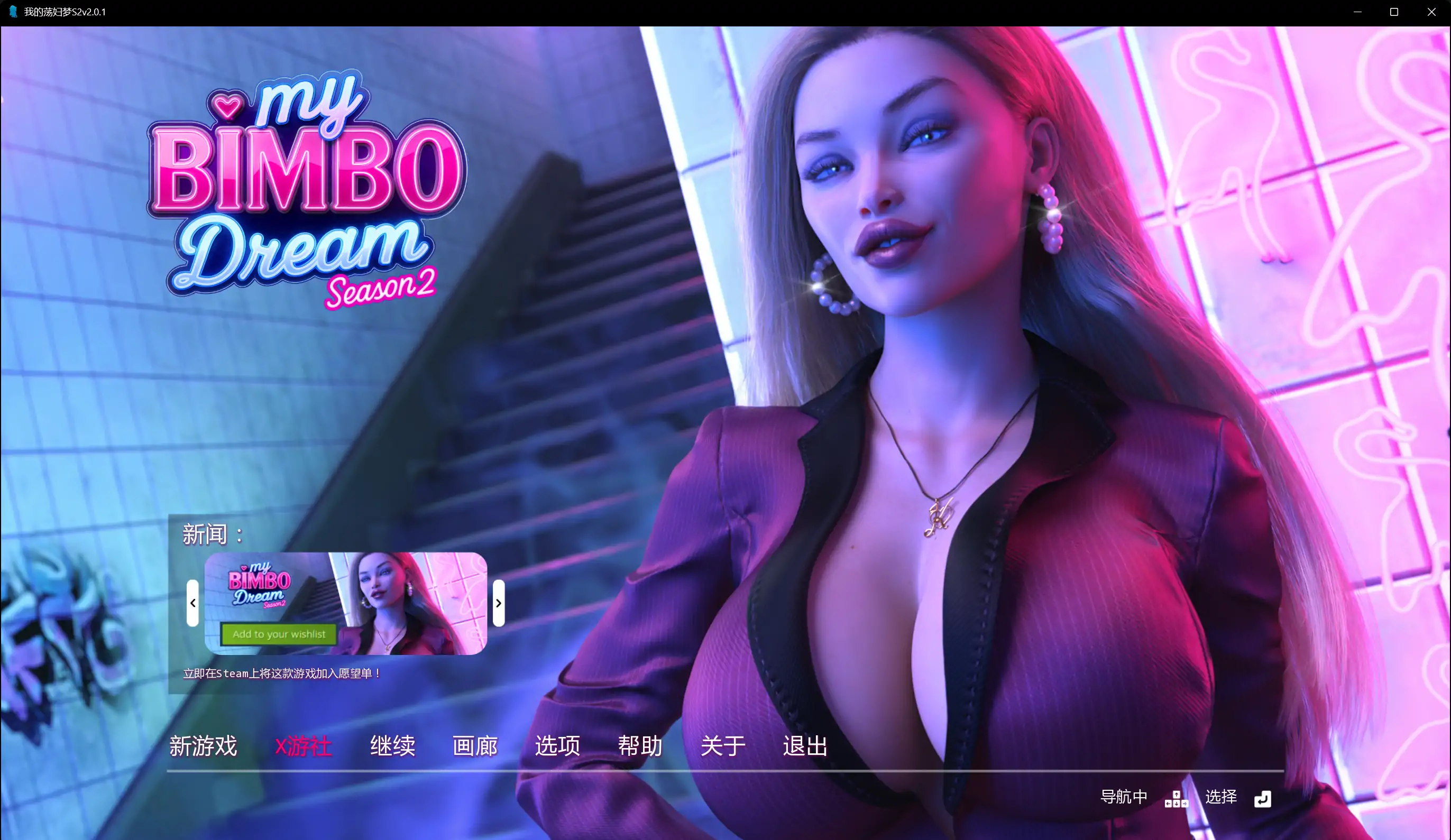 我的荡妇梦 封面 2
