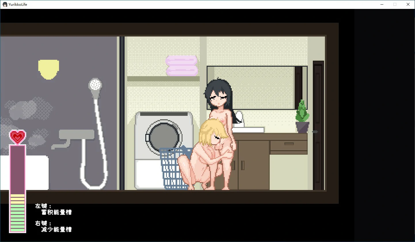 更新截图 1