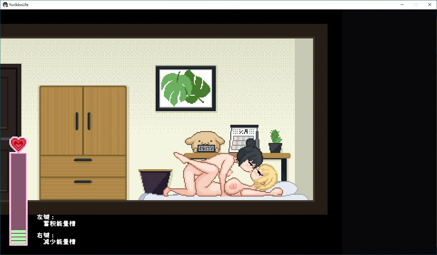更新截图 2