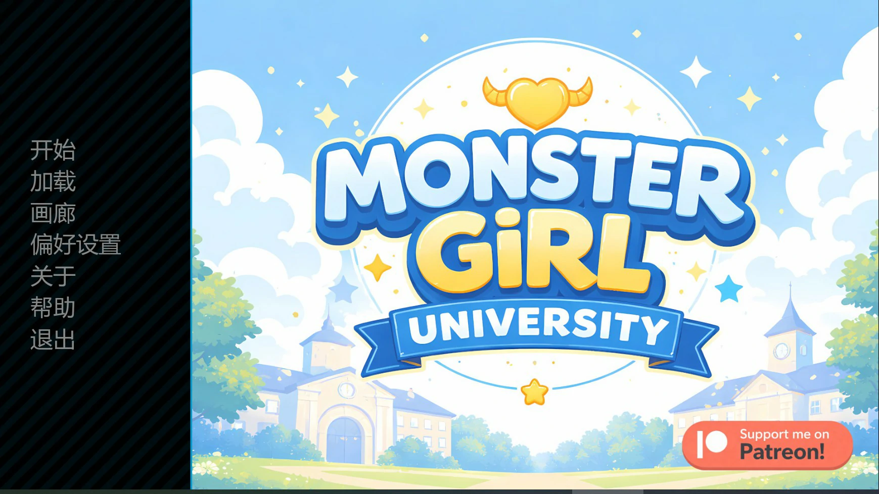 【日系SLG/AI汉化/沙盒】女怪兽学院0.4 AI汉化版【PC+安卓/0.8G/更新】 封面图 1