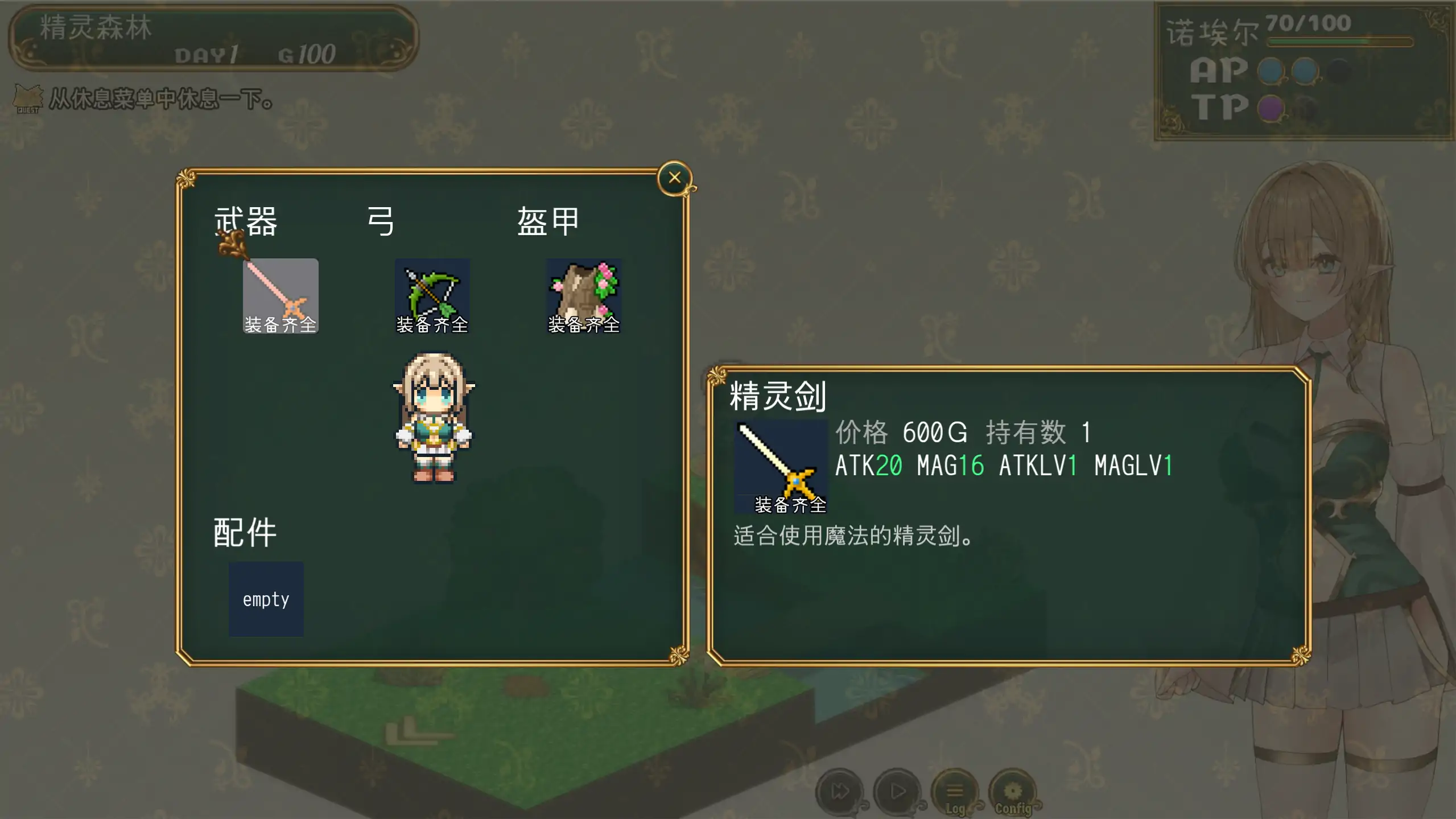 奸落的黑暗精灵 封面 3