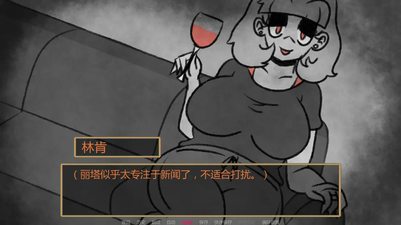 【欧美SLG/AI汉化/2D】企业之家0.125a AI汉化版【PC+安卓/0.73G/更新】 内容图 1