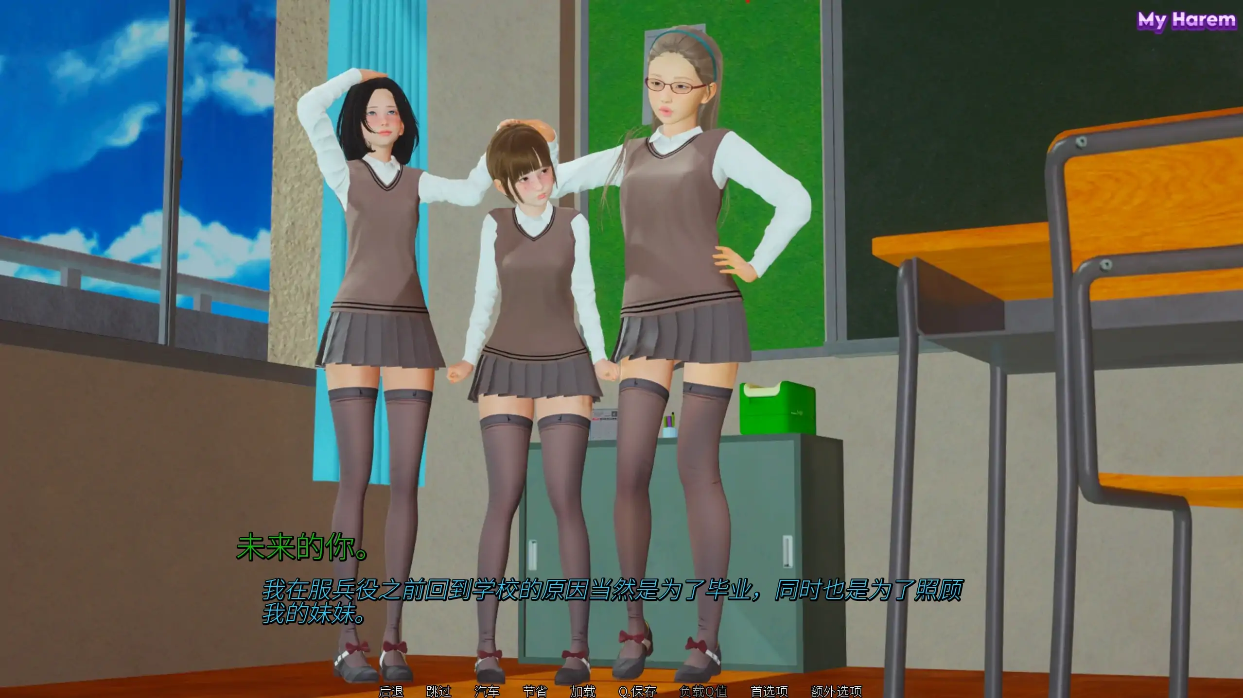 【日式SLG/官方中文/乱伦】迷雾之后 序章1.0 官方中文【PC+安卓/2.64G/新作】 内容图 2