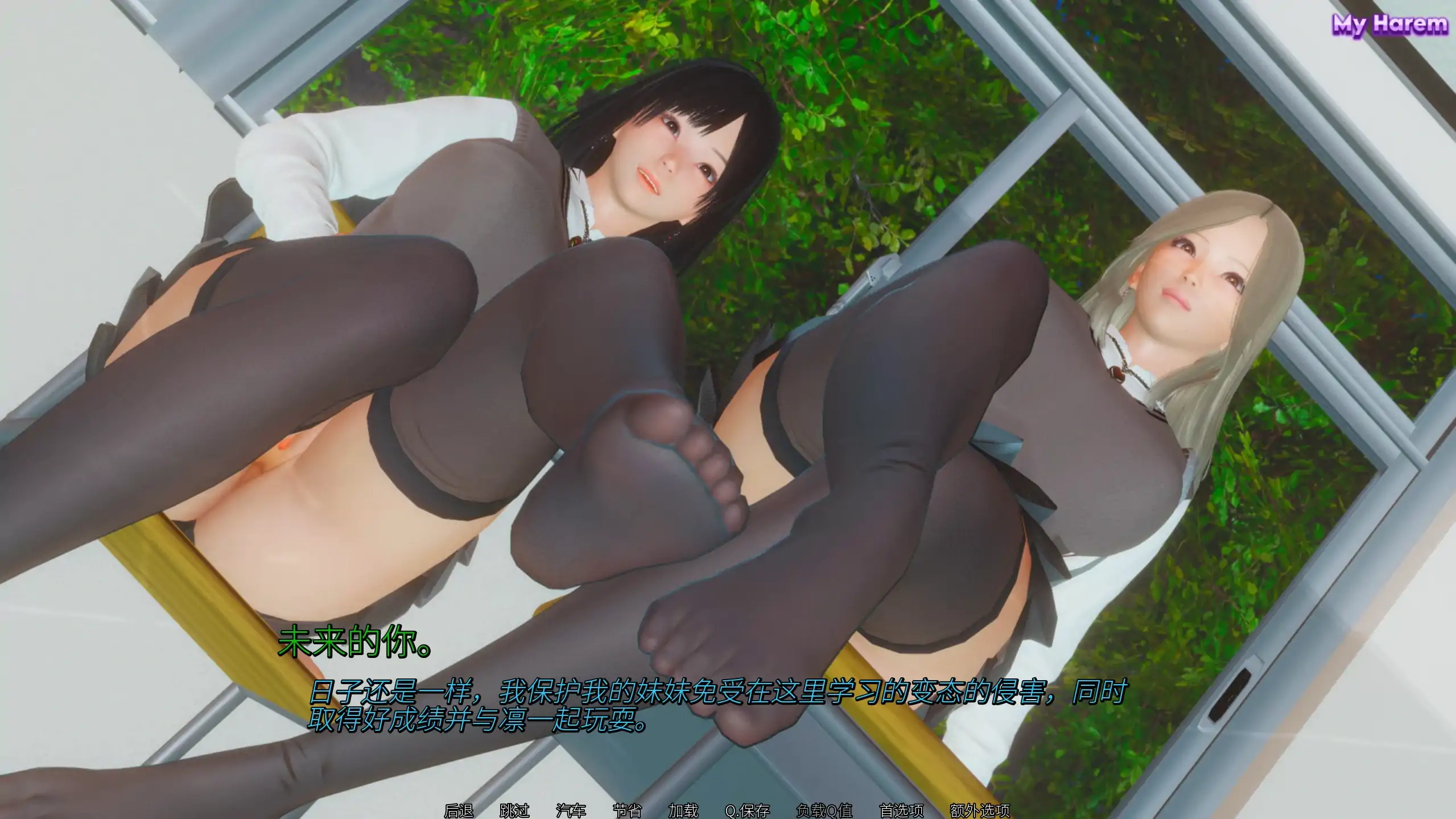 【日式SLG/官方中文/乱伦】迷雾之后 序章1.0 官方中文【PC+安卓/2.64G/新作】 更新日志图 1