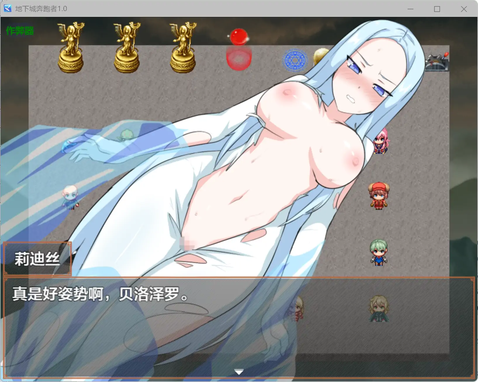 【日系RPG/AI汉化/奇幻】地下城奔跑者1.0 AI汉化版【PC+安卓/0.63G】 封面图 3