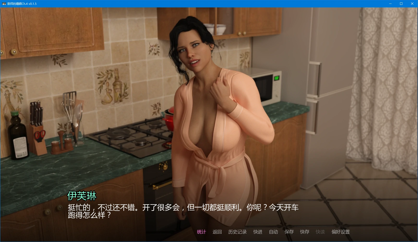 【欧美SLG/AI汉化/NTR】崇拜的婚姻Ch.4 v0.1.5 AI汉化版【PC+安卓/3.3G/更新】 封面图 2