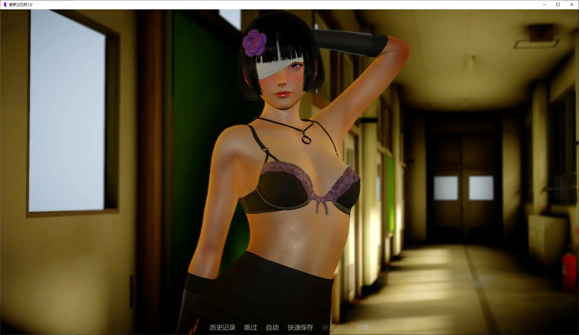 【亚洲SLG/AI汉化/沙盒】紫罗兰已死1.0 AI汉化版【PC+安卓/1.45G/首发】 内容图 2