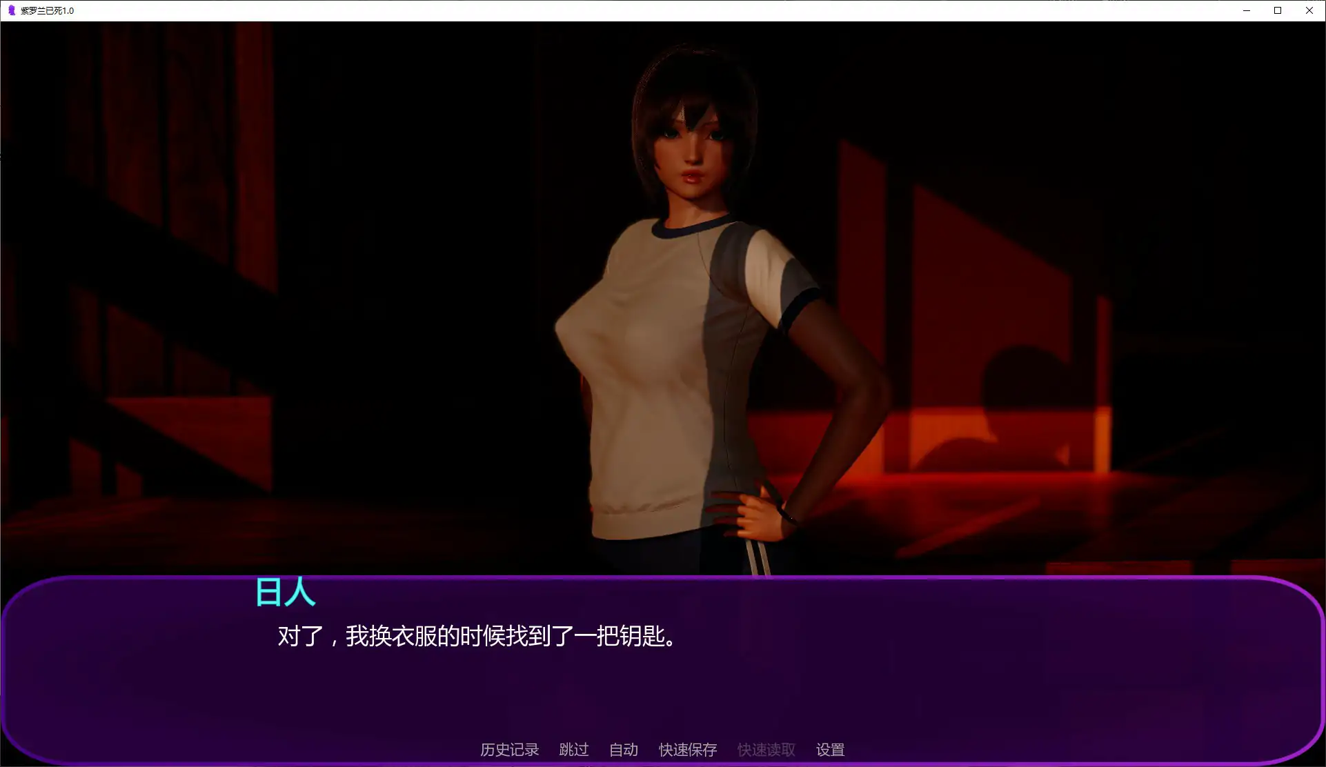 【亚洲SLG/AI汉化/沙盒】紫罗兰已死1.0 AI汉化版【PC+安卓/1.45G/首发】 内容图 1