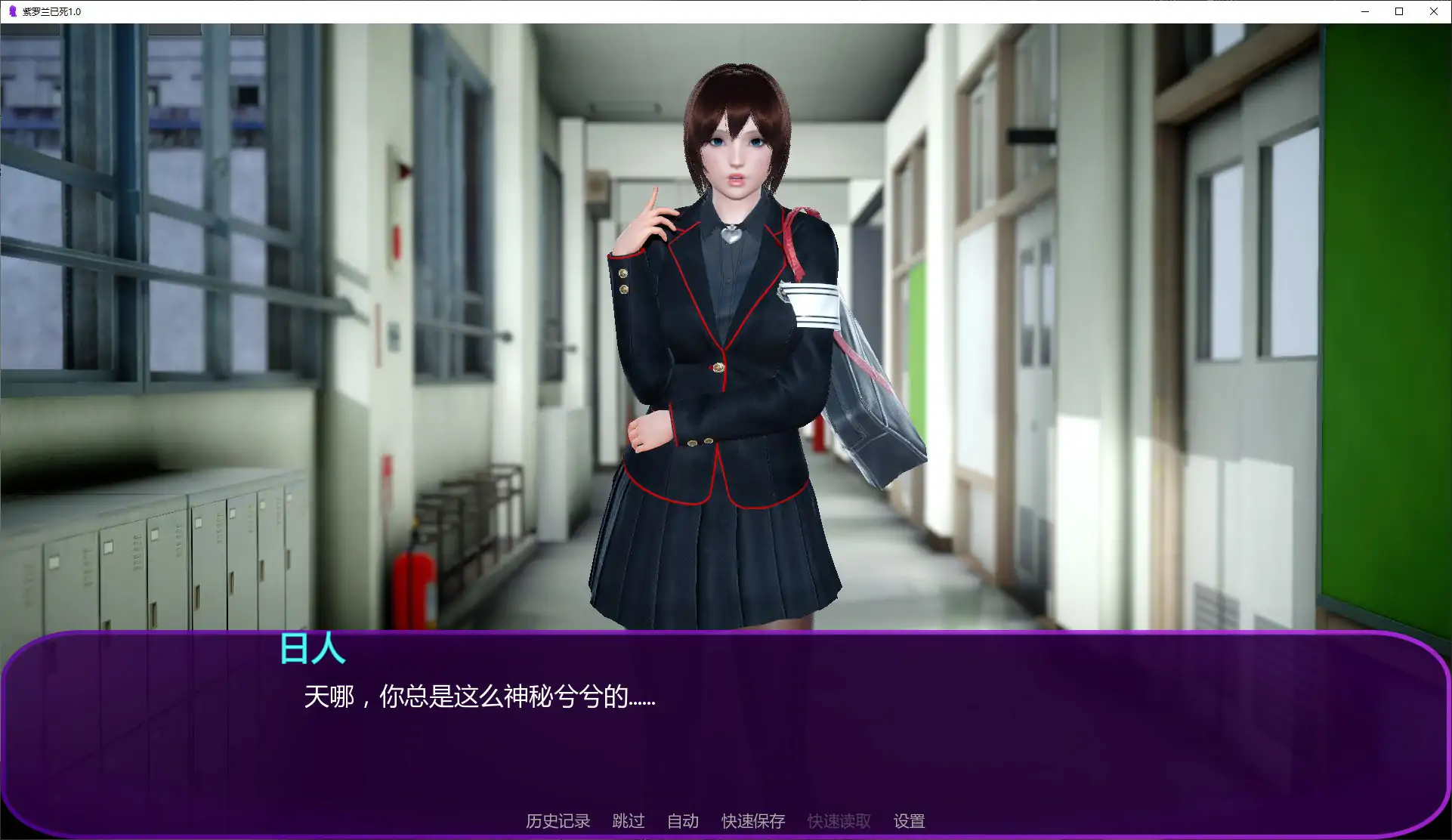 【亚洲SLG/AI汉化/沙盒】紫罗兰已死1.0 AI汉化版【PC+安卓/1.45G/首发】 封面图 2