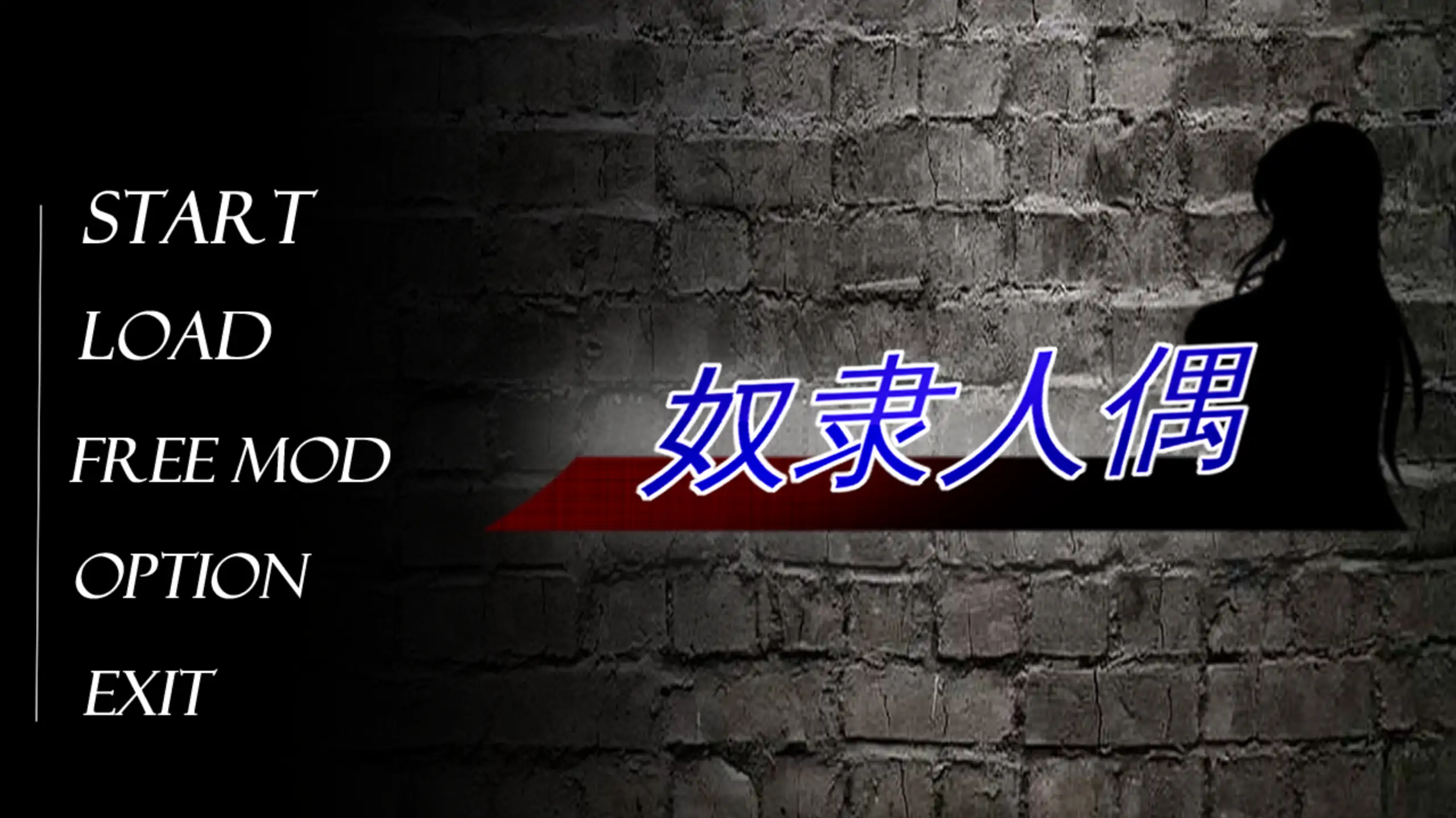 【日系SLG/官方中文/调教】奴隶人偶1.0 官方中文【PC/0.32G/新作】 封面图 1