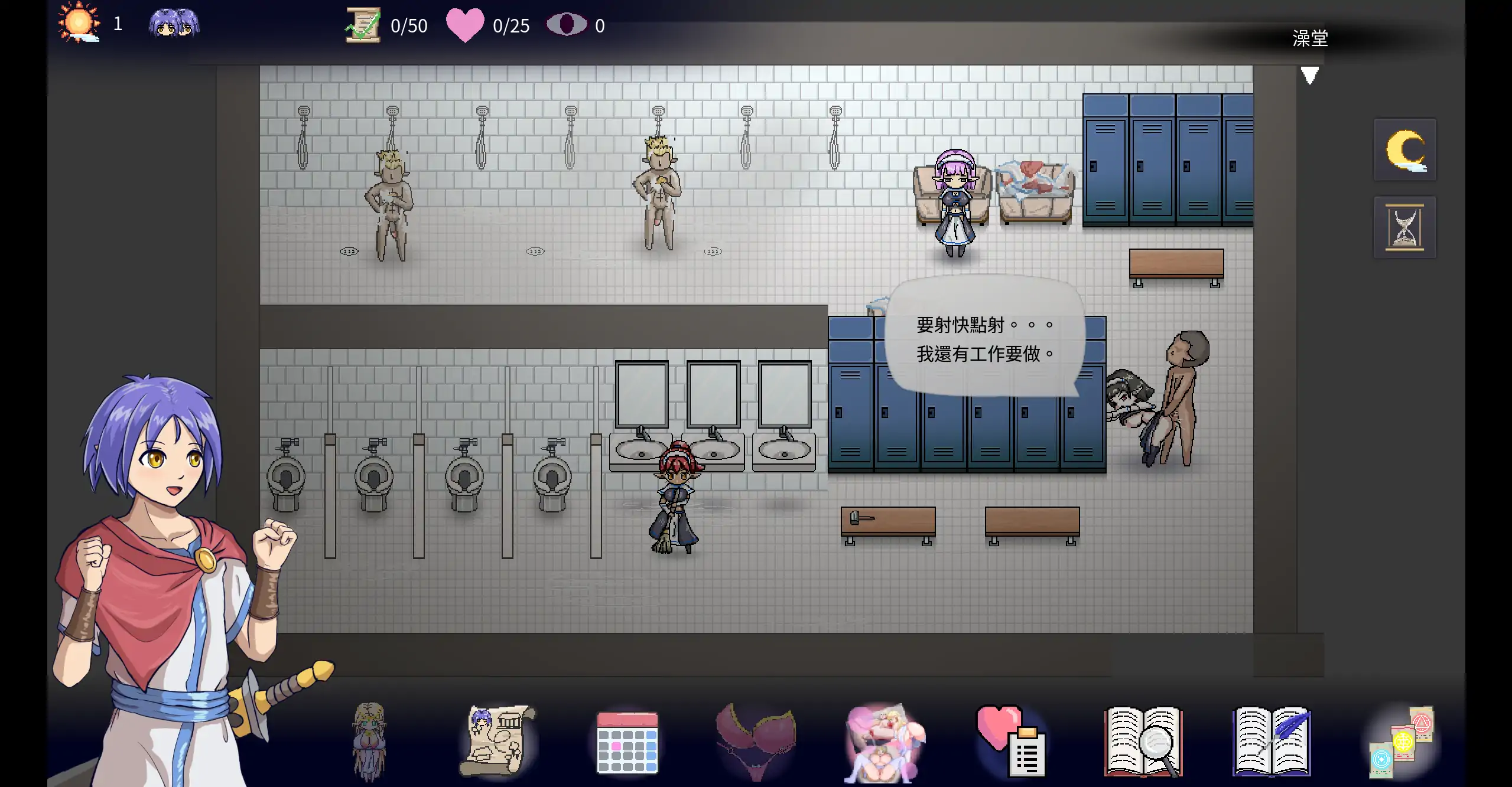 【日系SLG/官方中文/步兵】菜鸟守卫与女王陛下1.0 官方中文【PC/0.16G】 内容图 1