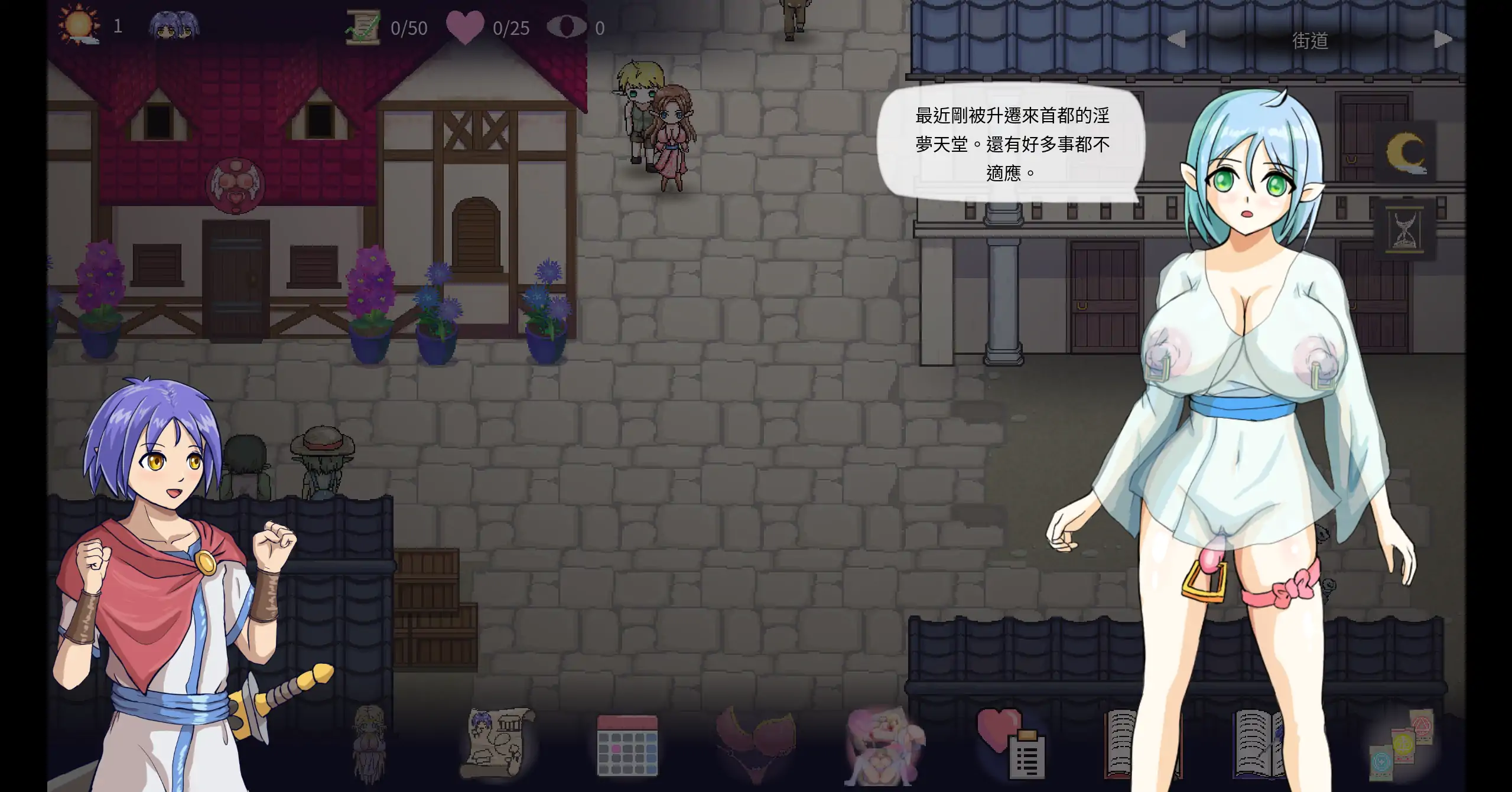 【日系SLG/官方中文/步兵】菜鸟守卫与女王陛下1.0 官方中文【PC/0.16G】 封面图 3