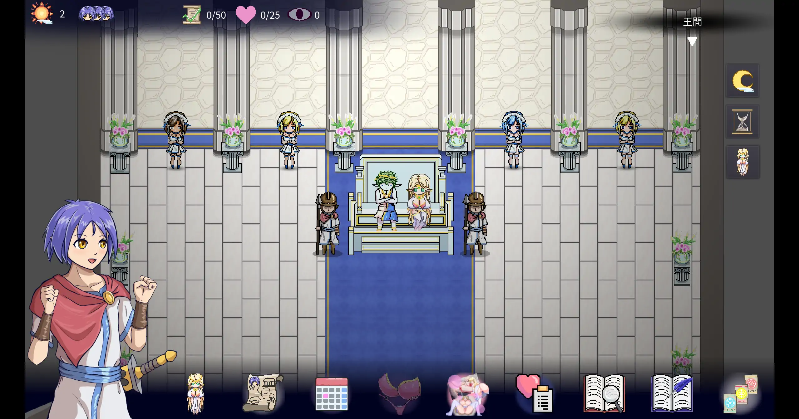 【日系SLG/官方中文/步兵】菜鸟守卫与女王陛下1.0 官方中文【PC/0.16G】 更新日志图 2