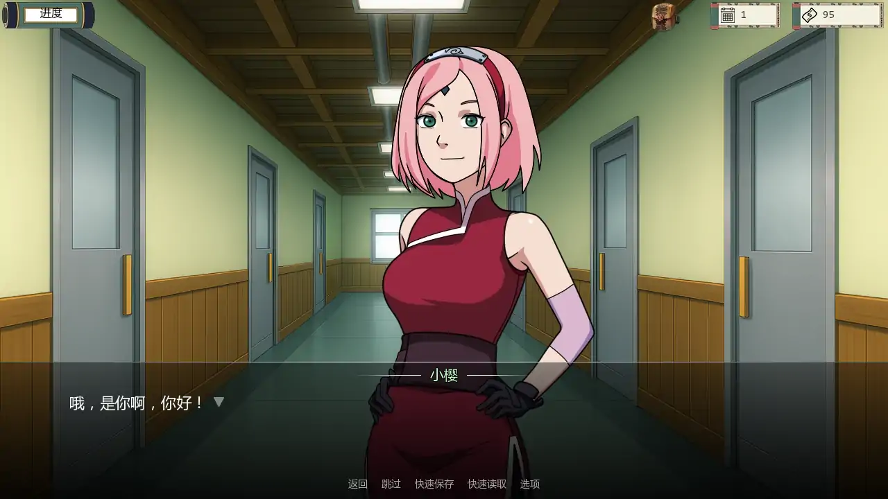 【日系SLG/AI汉化/同人】女忍者训练师v0.31.2 AI汉化版【PC+安卓/1.64G/更新】 内容图 2