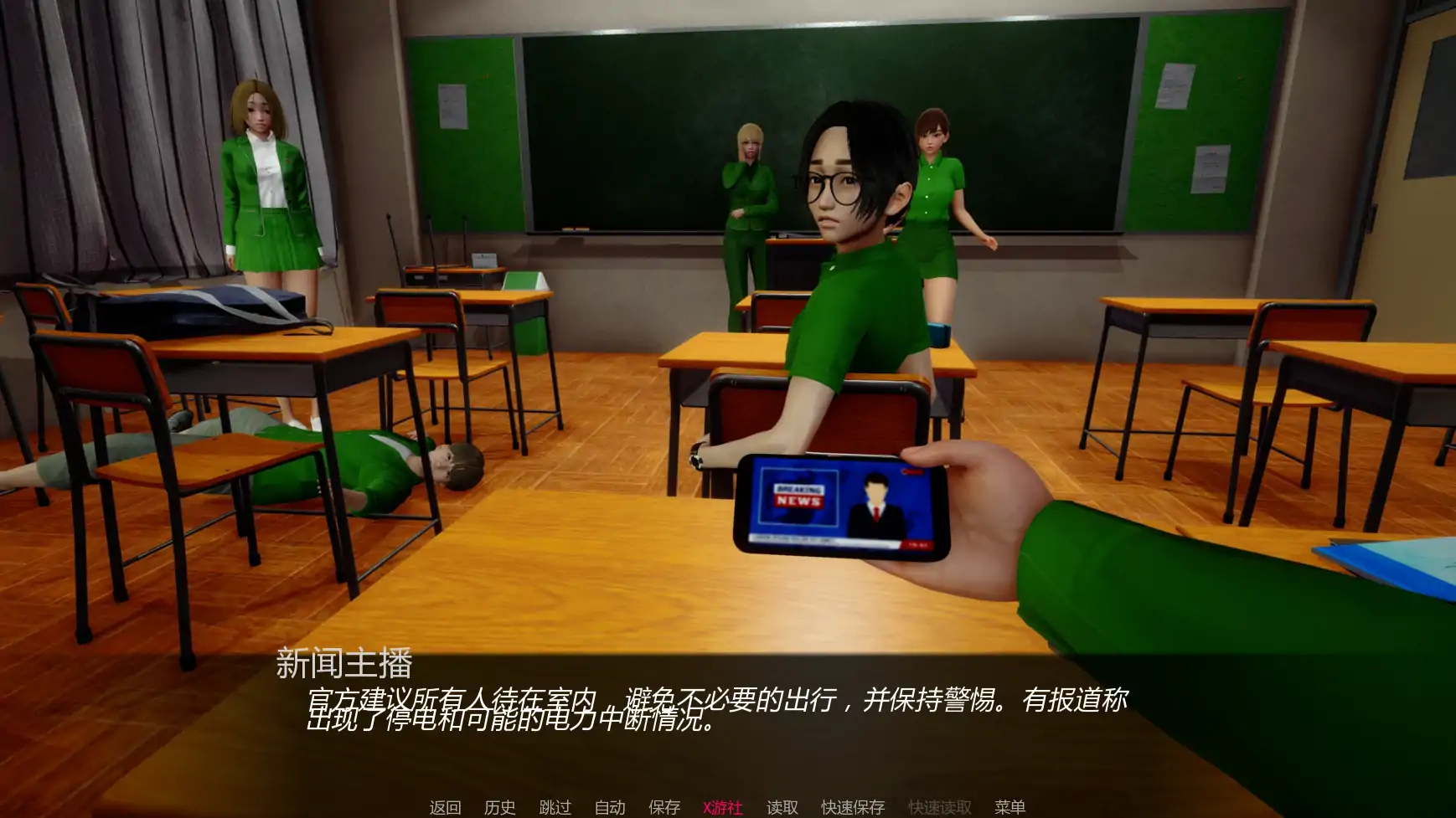 游戏截图 1
