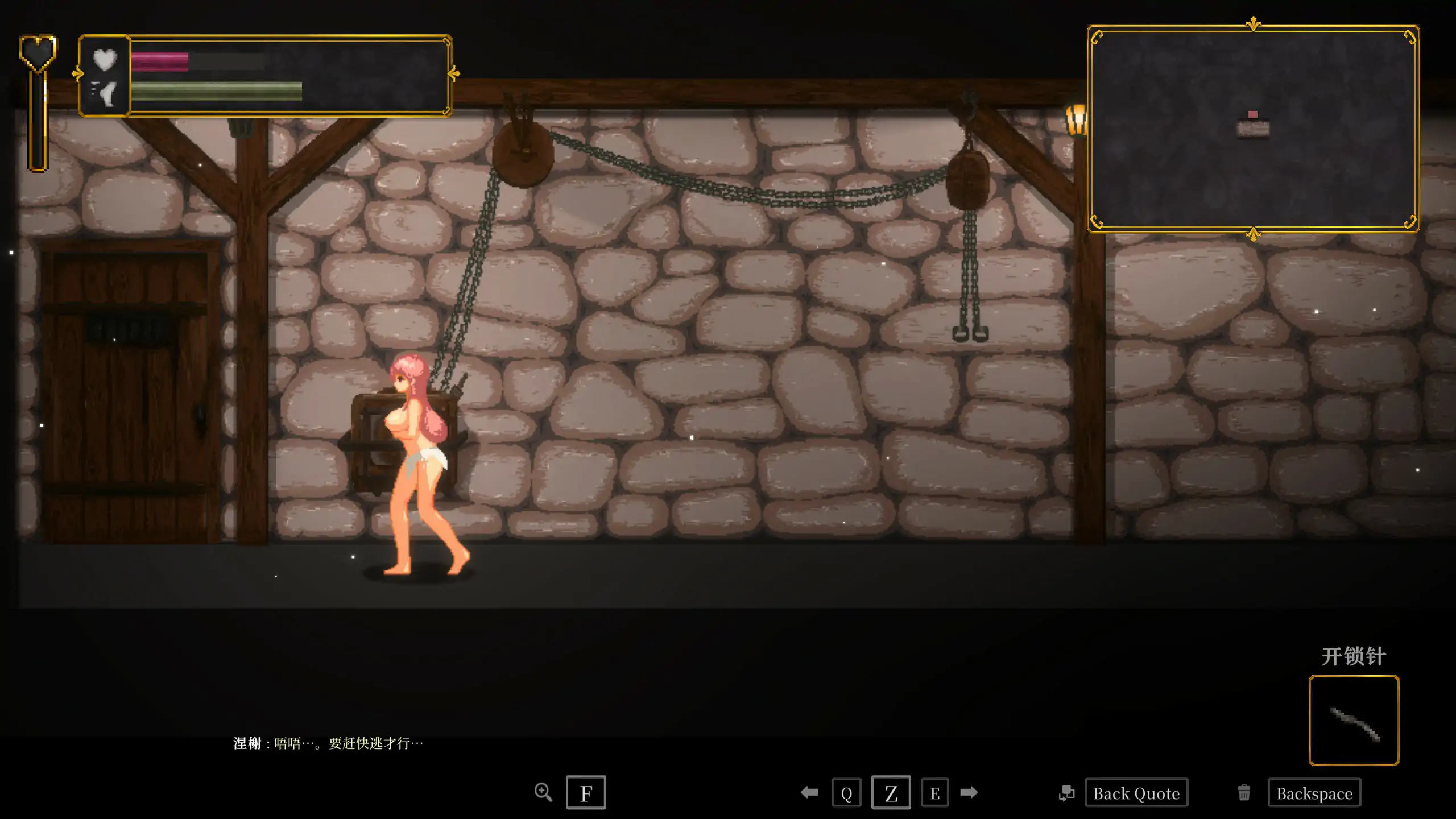 【日系ACT/官中/像素】娜蒂尔·涅舍1.0.6.2 官方中文版【PC/1.7G】 封面图 3
