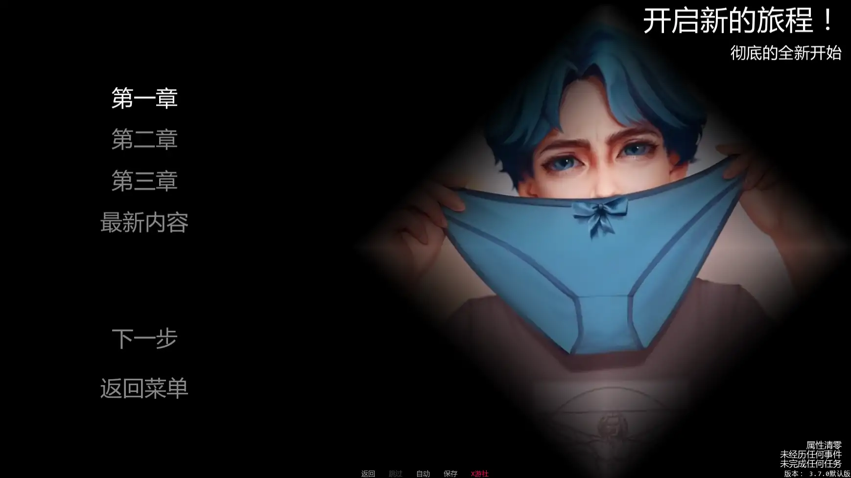 变成女装少年 封面 1