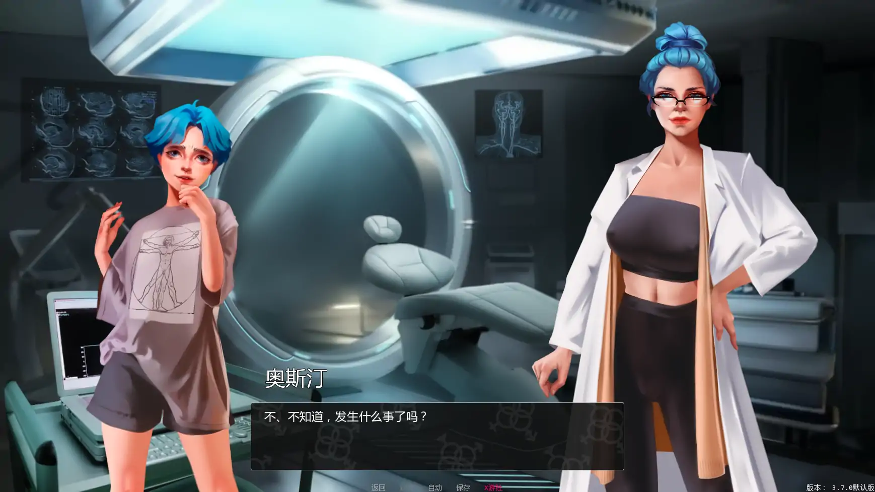 变成女装少年 封面 2