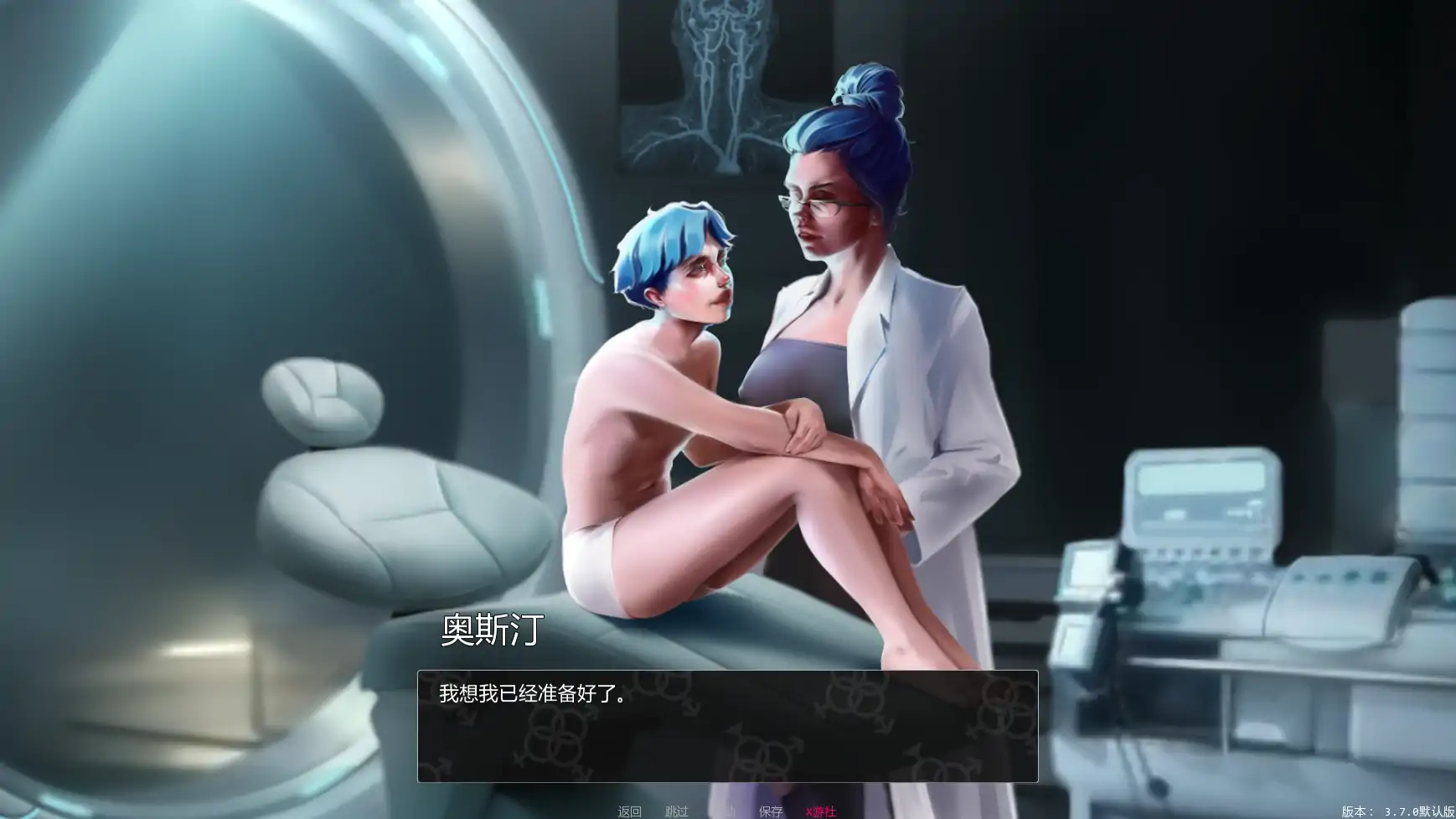 变成女装少年 封面 3