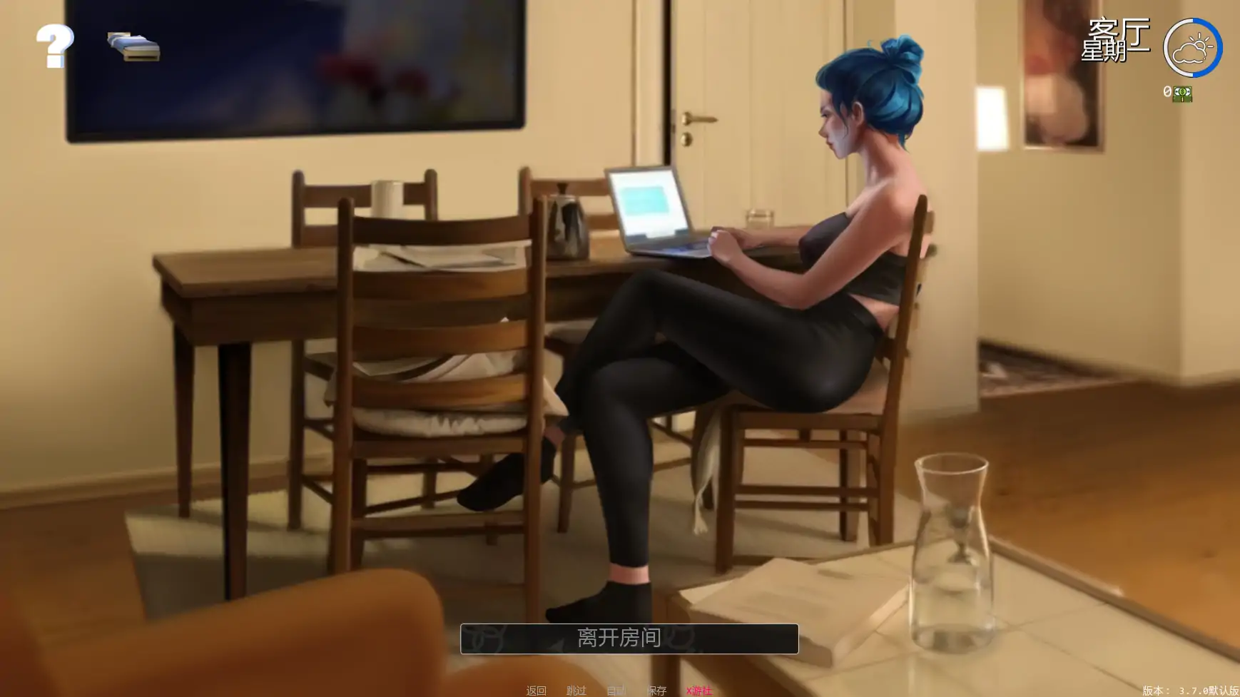 更新截图 2