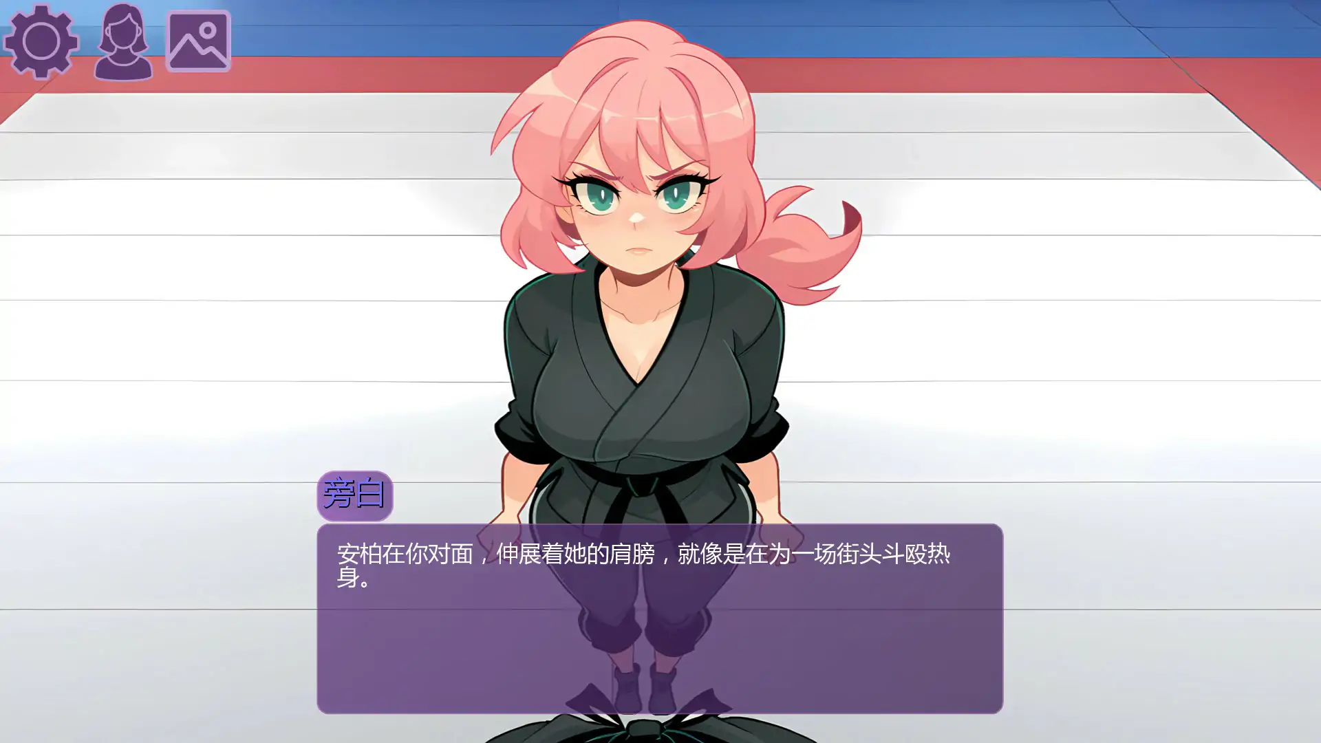 游戏截图 1