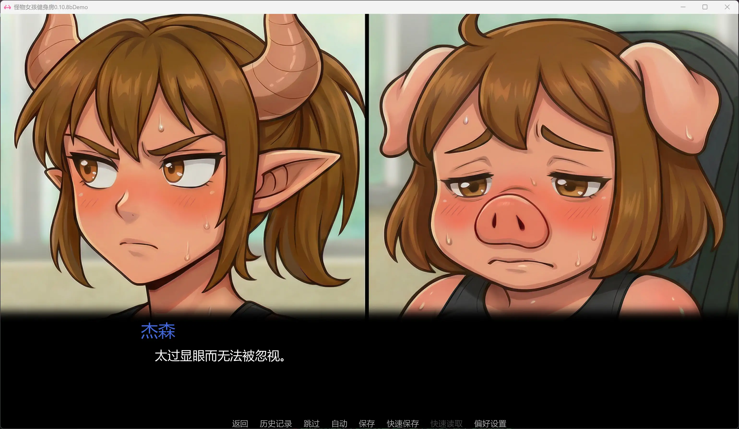 【日系SLG/AI汉化/沙盒】怪物女孩健身房0.10.8bDemo AI汉化版【PC+安卓/0.5G/更新】 内容图 2