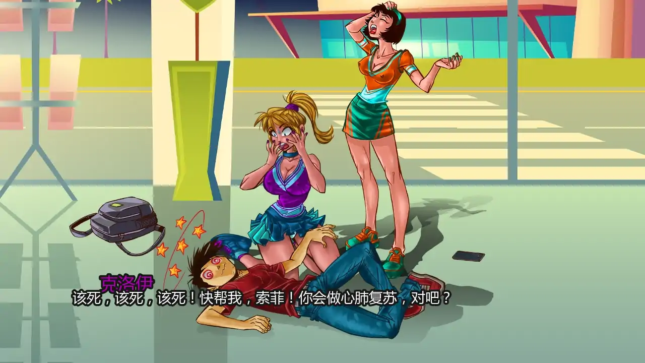 游戏截图 1